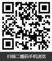 掃一掃，了解更多