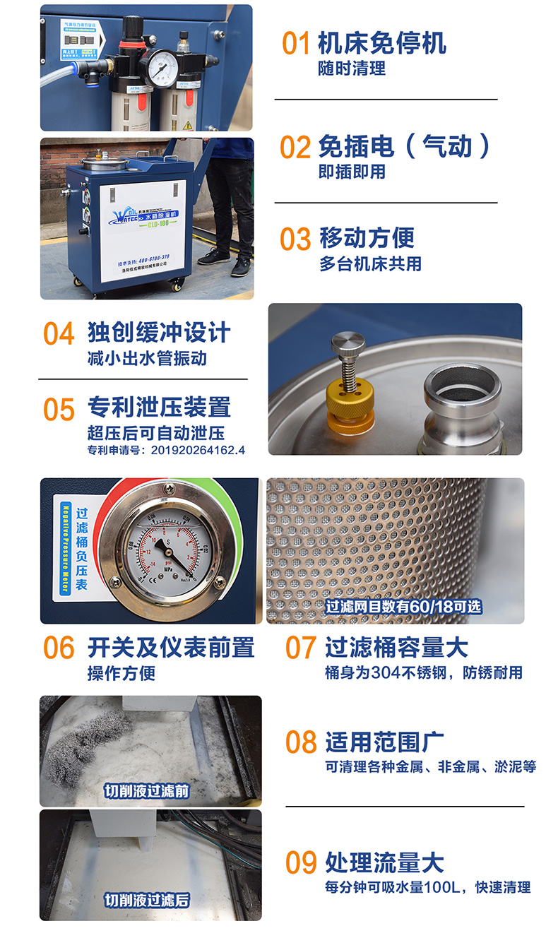 1556607485136437.jpg 【資料】除渣機(jī)預(yù)售詳情J0430潘云(02)_03.jpg