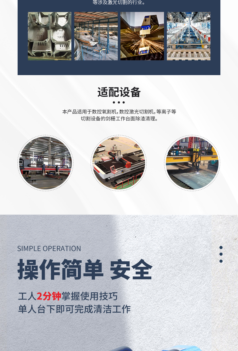 【更新】劍柵除渣機(jī)詳情P0520HMG_03.jpg