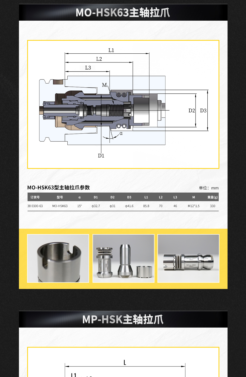 1756712064837943.jpg 【更新】內(nèi)貿(mào)HSK系列拉爪詳情頁P0818HMG_05.jpg