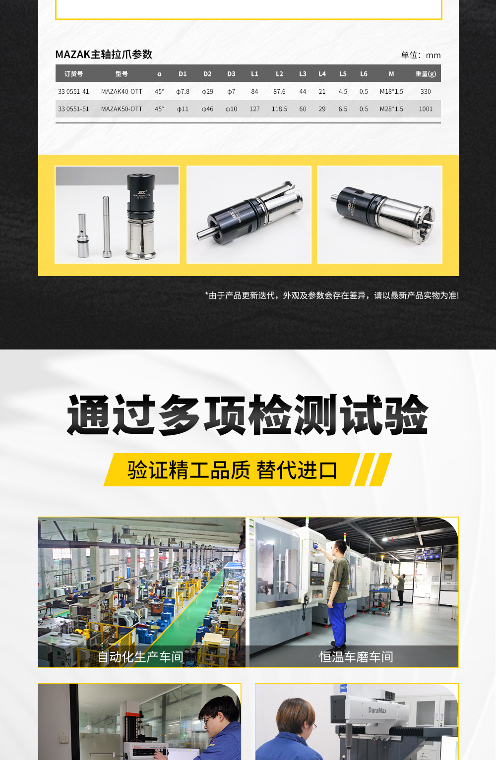 1756712070625310.jpg 【更新】內(nèi)貿(mào)HSK系列拉爪詳情頁P0818HMG_07.jpg
