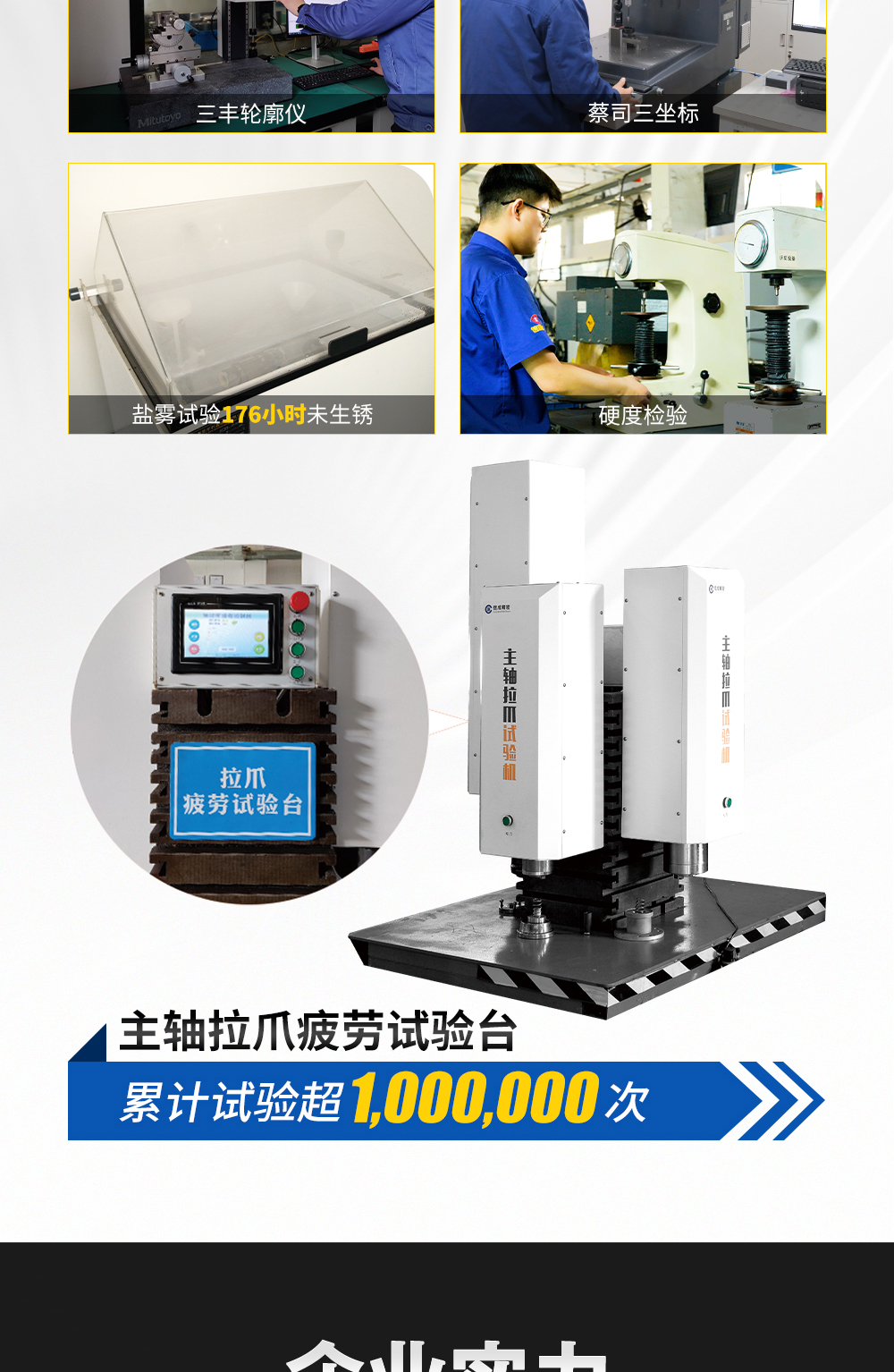 1756712074418790.jpg 【更新】內(nèi)貿(mào)HSK系列拉爪詳情頁P0818HMG_08.jpg
