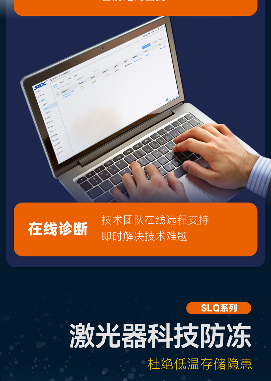1775897404570845.jpg 【更新】?jī)?nèi)貿(mào)-sfx--水冷一體激光清洗機(jī)-詳情-Q0409HMG_06.jpg