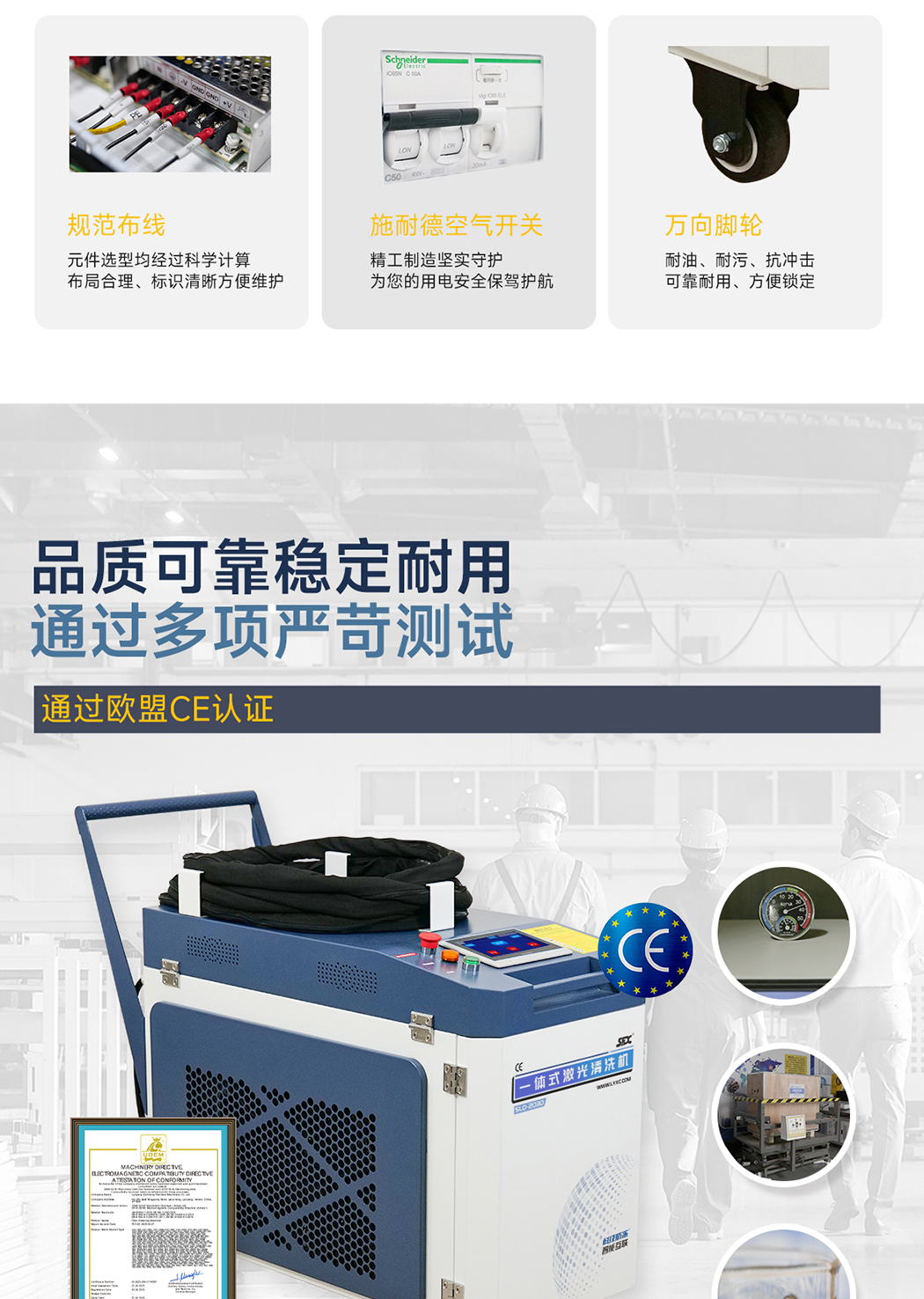 1775897424266418.jpg 【更新】?jī)?nèi)貿(mào)-sfx--水冷一體激光清洗機(jī)-詳情-Q0409HMG_12.jpg