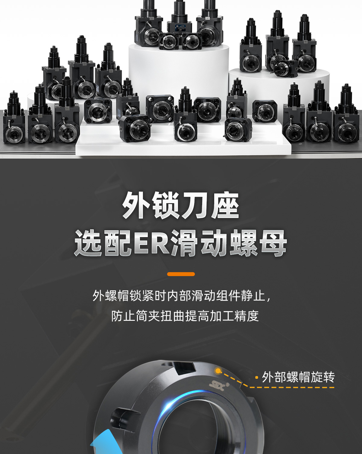 1781507122203591.jpg 【更新】BMT動(dòng)力刀座詳情頁(yè)Q0611HMG_04.jpg