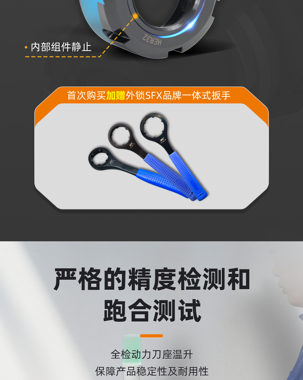 1781507125193539.jpg 【更新】BMT動(dòng)力刀座詳情頁(yè)Q0611HMG_05.jpg
