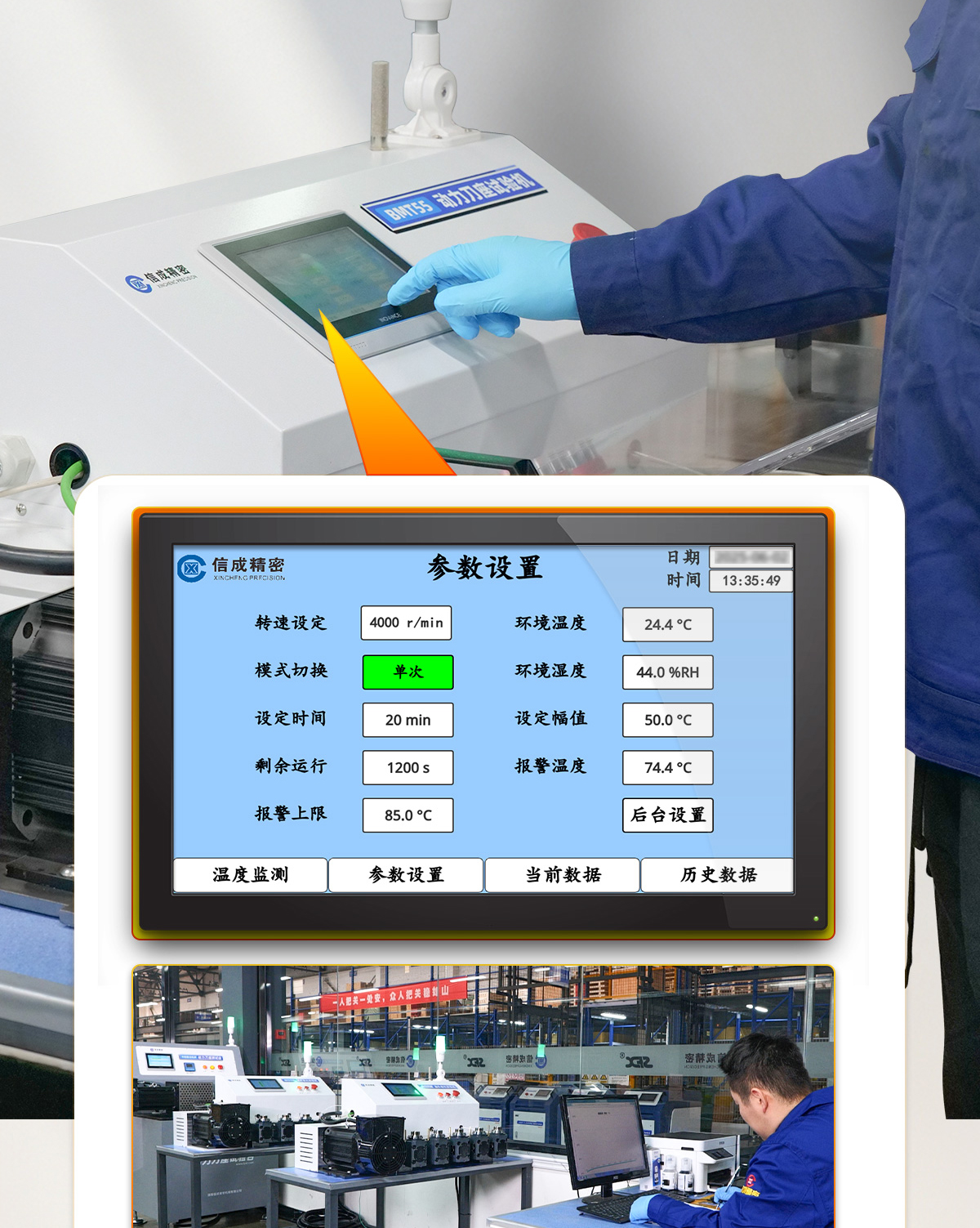 1781507128940952.jpg 【更新】BMT動(dòng)力刀座詳情頁(yè)Q0611HMG_06.jpg