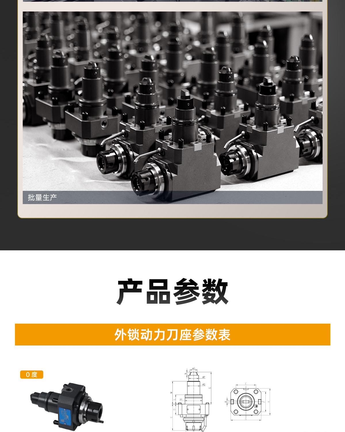 1781507148455275.jpg 【更新】BMT動(dòng)力刀座詳情頁(yè)Q0611HMG_09.jpg