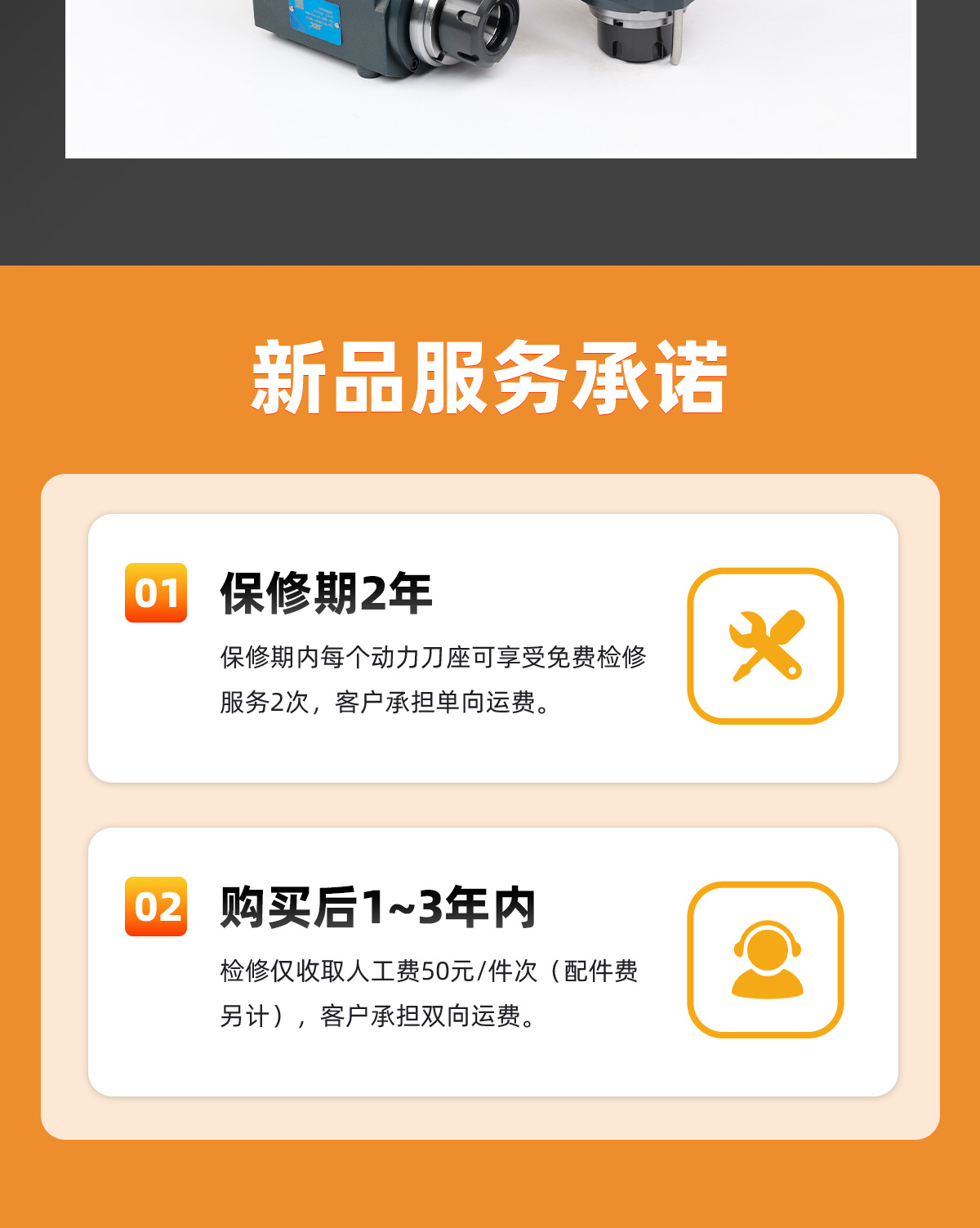 1781507212155817.jpg 【更新】BMT動(dòng)力刀座詳情頁(yè)Q0611HMG_17.jpg