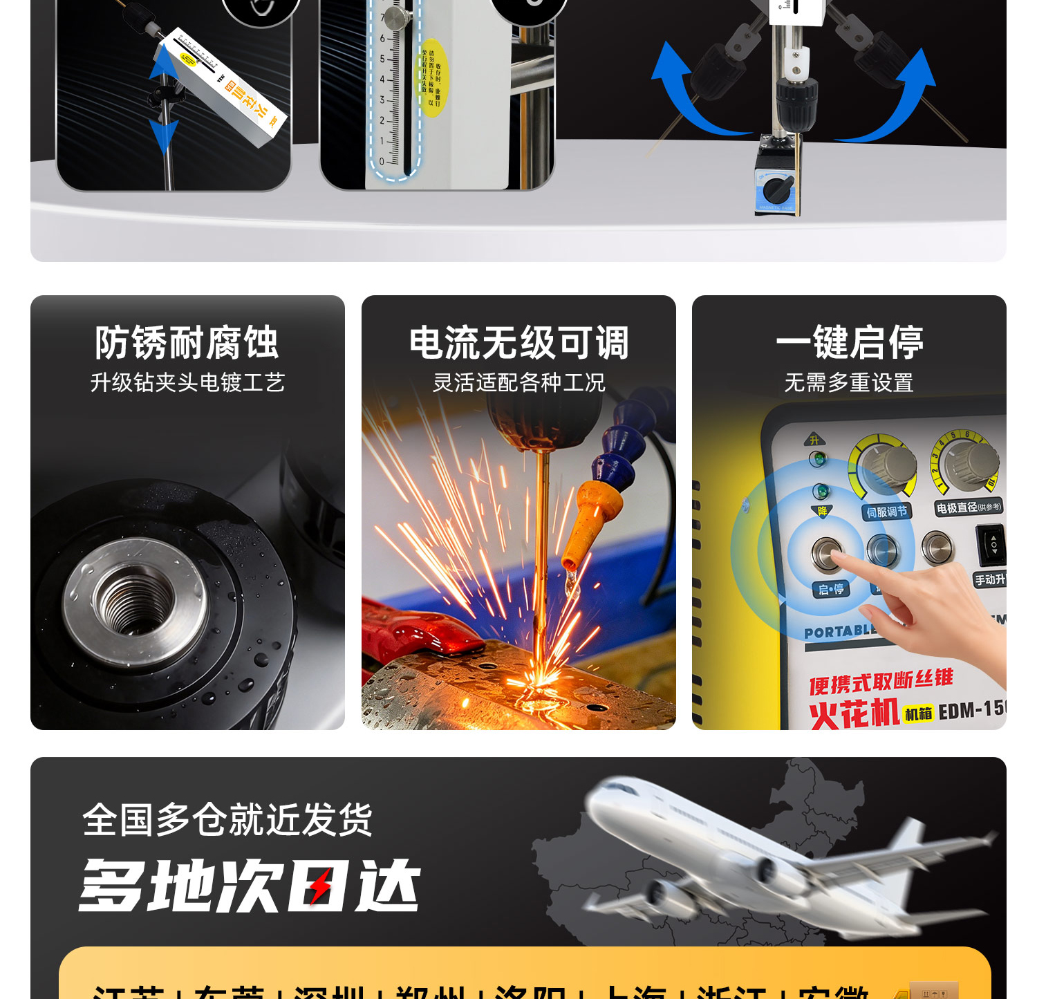 取斷絲錐火花機詳情-Q0613LYF_03.jpg