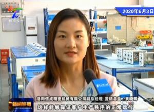 這家企業(yè)外貿(mào)逆勢(shì)增長(zhǎng)，底氣從何而來(lái)